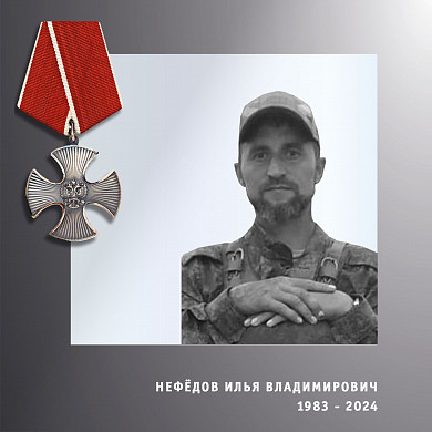 Четверо жителей Ивановской области погибли в ходе спецоперации 